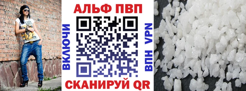 APVP крисы CK Юрьев-Польский