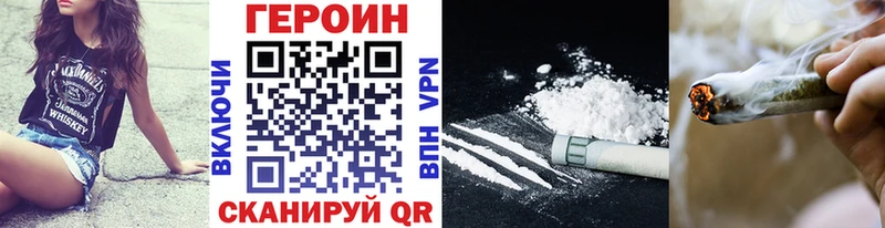 купить закладку Юрьев-Польский ГЕРОИН гречка