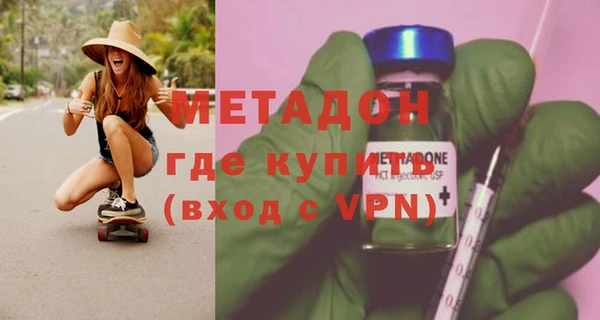 кокаин премиум Алексин