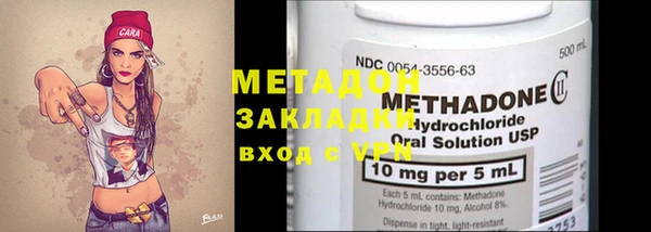 кокаин премиум Алексин