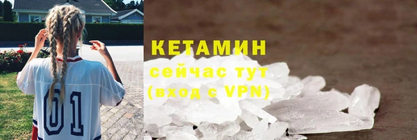 мдма Костерёво