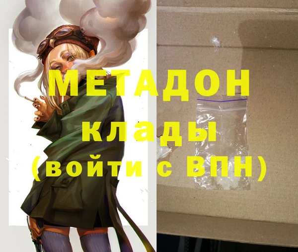 кокаин премиум Алексин