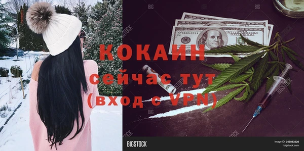 кокаин перу Алексеевка