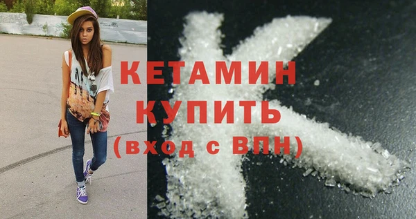 кокаин премиум Алексин