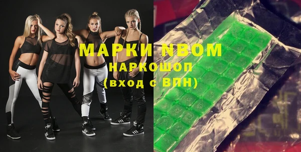 кокаин перу Алексеевка