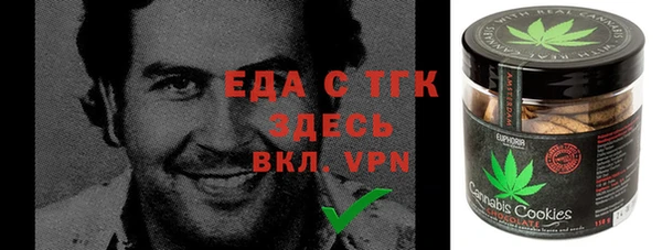 кокаин премиум Алексин