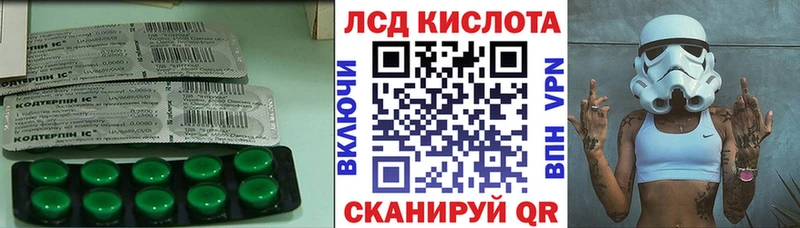 LSD-25 экстази кислота  Юрьев-Польский 