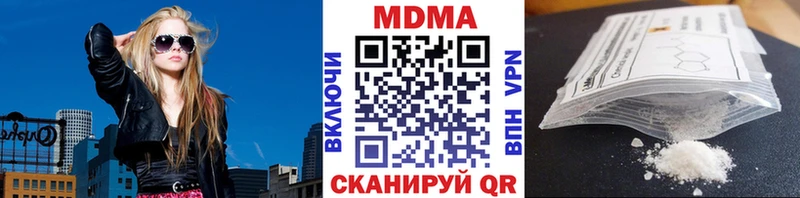 MDMA молли  дарк нет формула  Юрьев-Польский  продажа наркотиков 