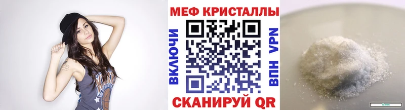 mega ссылка  Юрьев-Польский  МЯУ-МЯУ кристаллы 