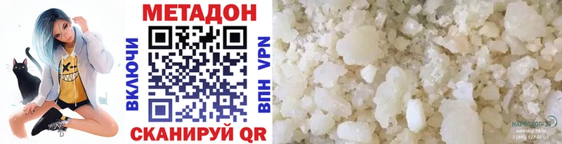 МЕТАДОН мёд  где купить наркоту  Юрьев-Польский 