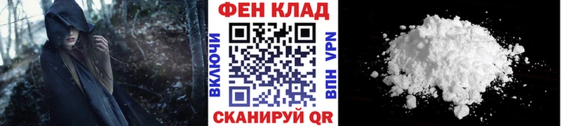 МЕТАМФЕТАМИН мет  Юрьев-Польский 