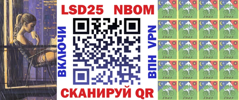 продажа наркотиков Юрьев-Польский блэк спрут ССЫЛКА Марки 25I-NBOMe 1,5мг